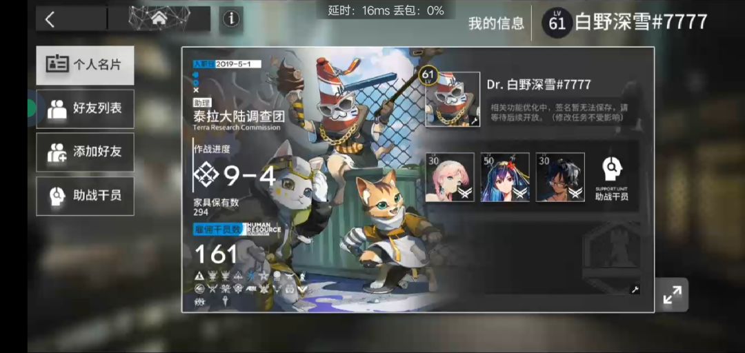混奖励，晒卡和猫 2