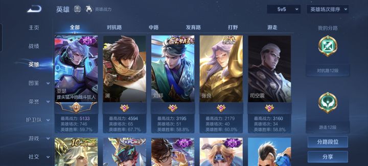 什么时候删除截图