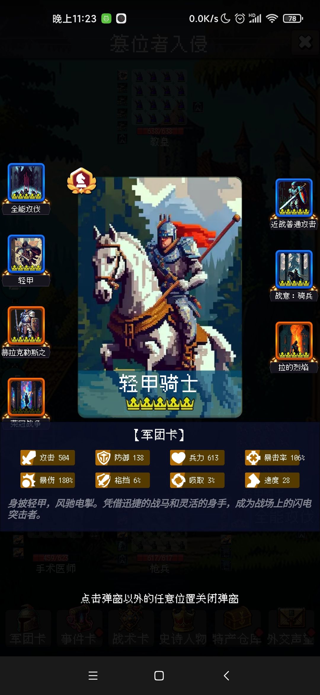 论坛打卡第五天 1