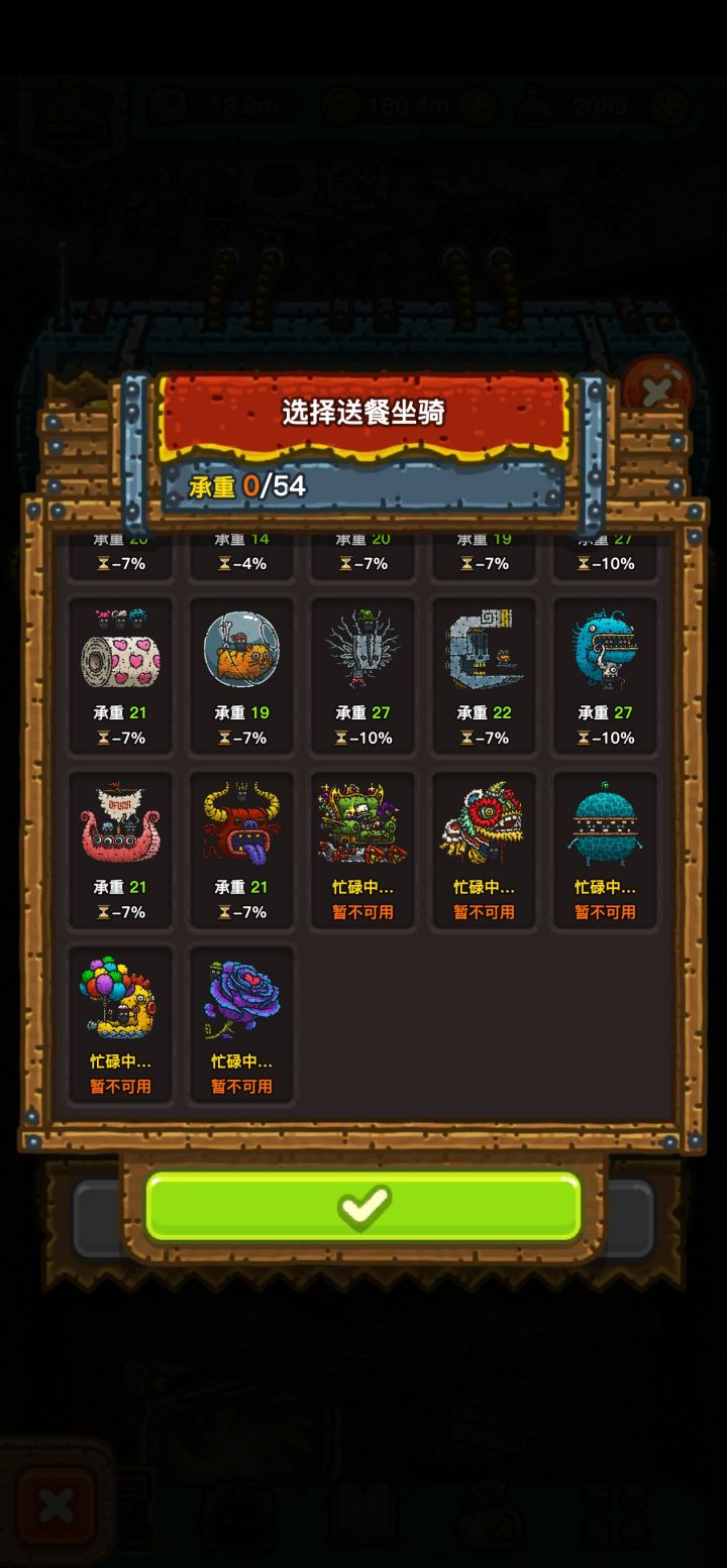全车招学员，想租什么都可以联系，想问什么都包回答
mhjnlyr0vft
#黑暗料理王收徒截图