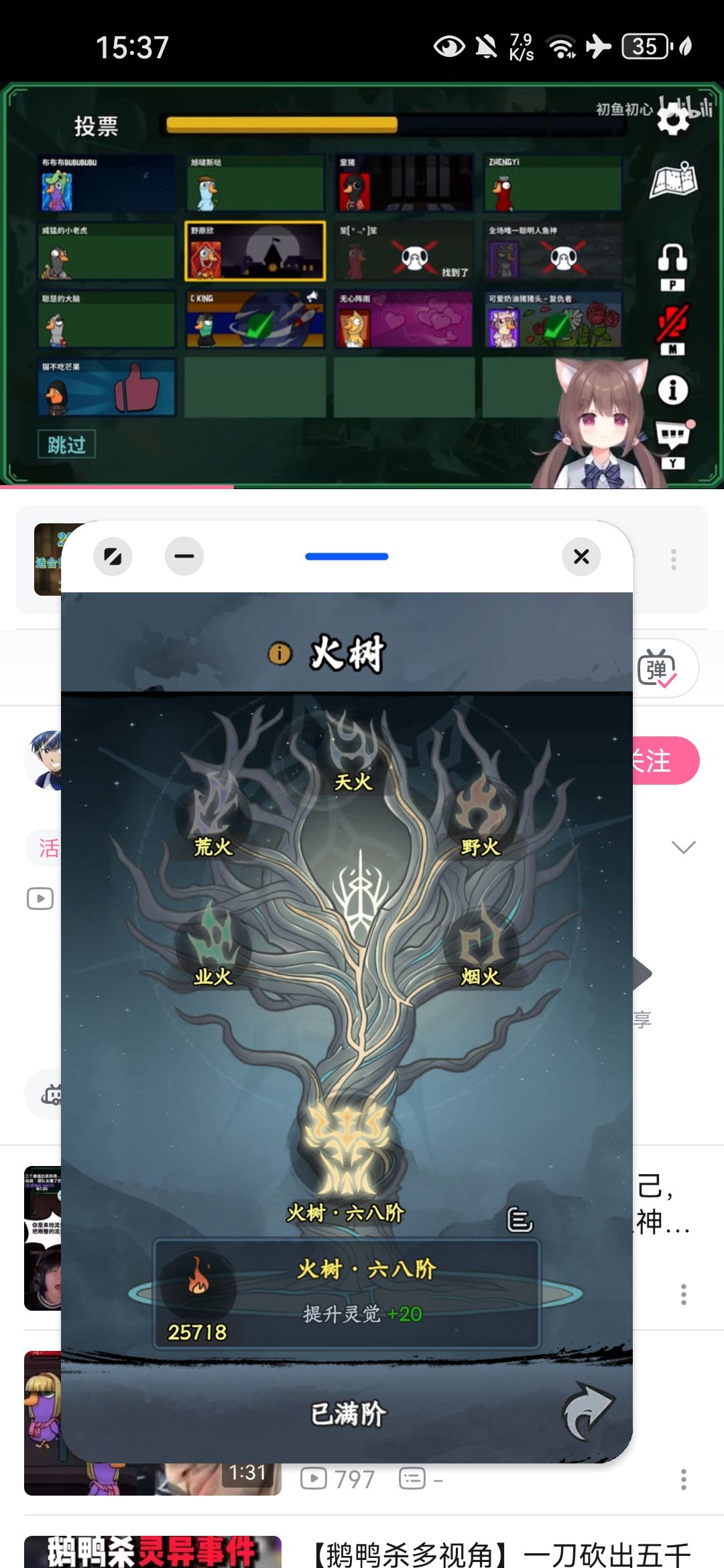 小吐槽二点吧。 3