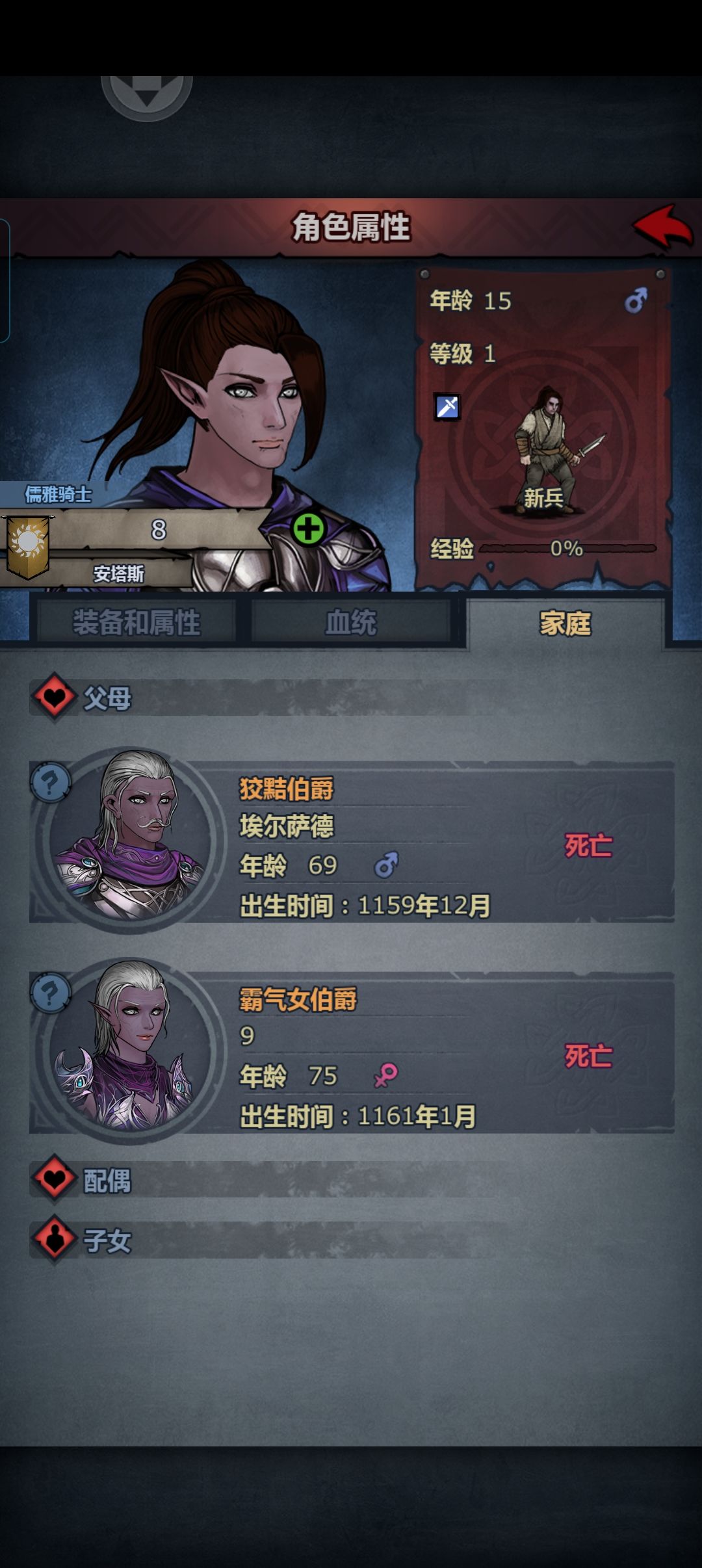 芒果是会遗传的✌︎˶╹ꇴ╹˶✌︎截图
