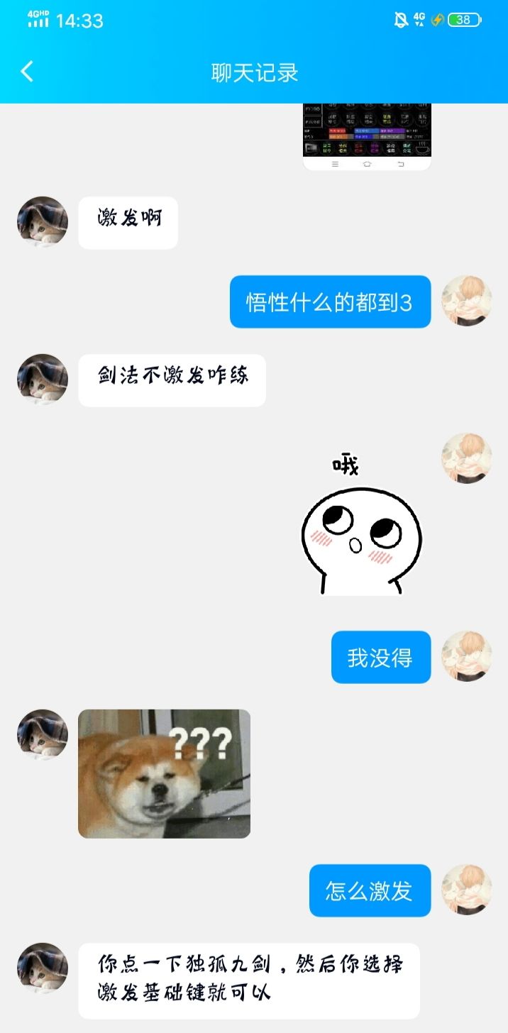 江湖的痕迹 1