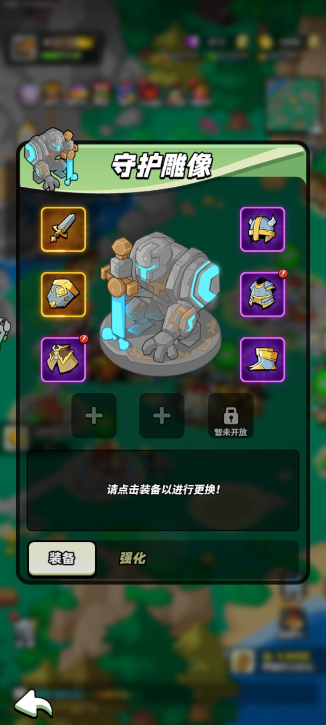 打卡30级 2