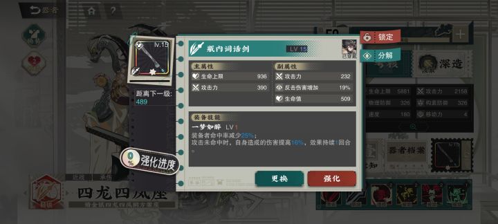 这技能有毛用啊截图