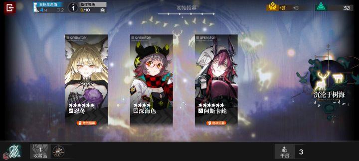 少有的双6开局截图
