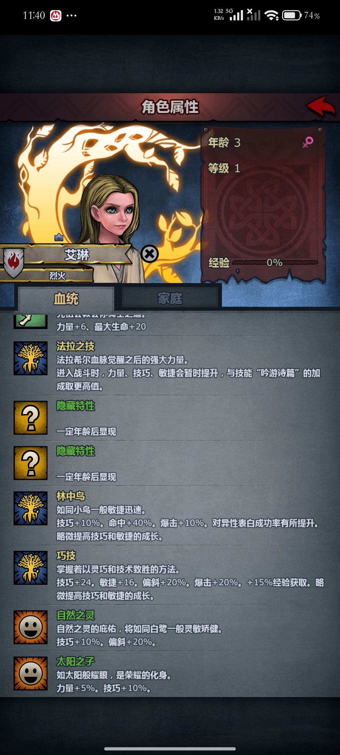 求助 2
