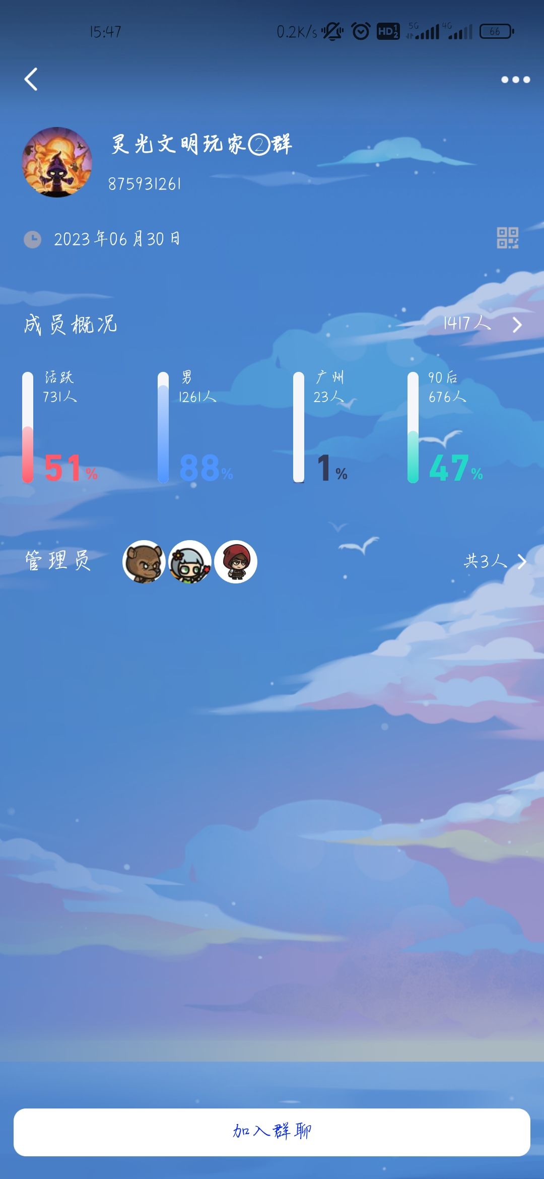 答案是什么 2