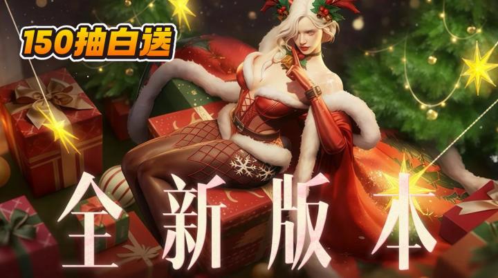 这建模都拉丝了,谁来也顶不住啊😍上线就白送皮肤和抽卡❗️截图
