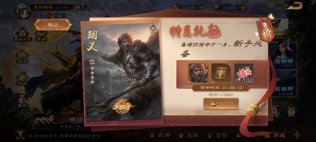 买这个是绑元还是通元啊,大佬们 1