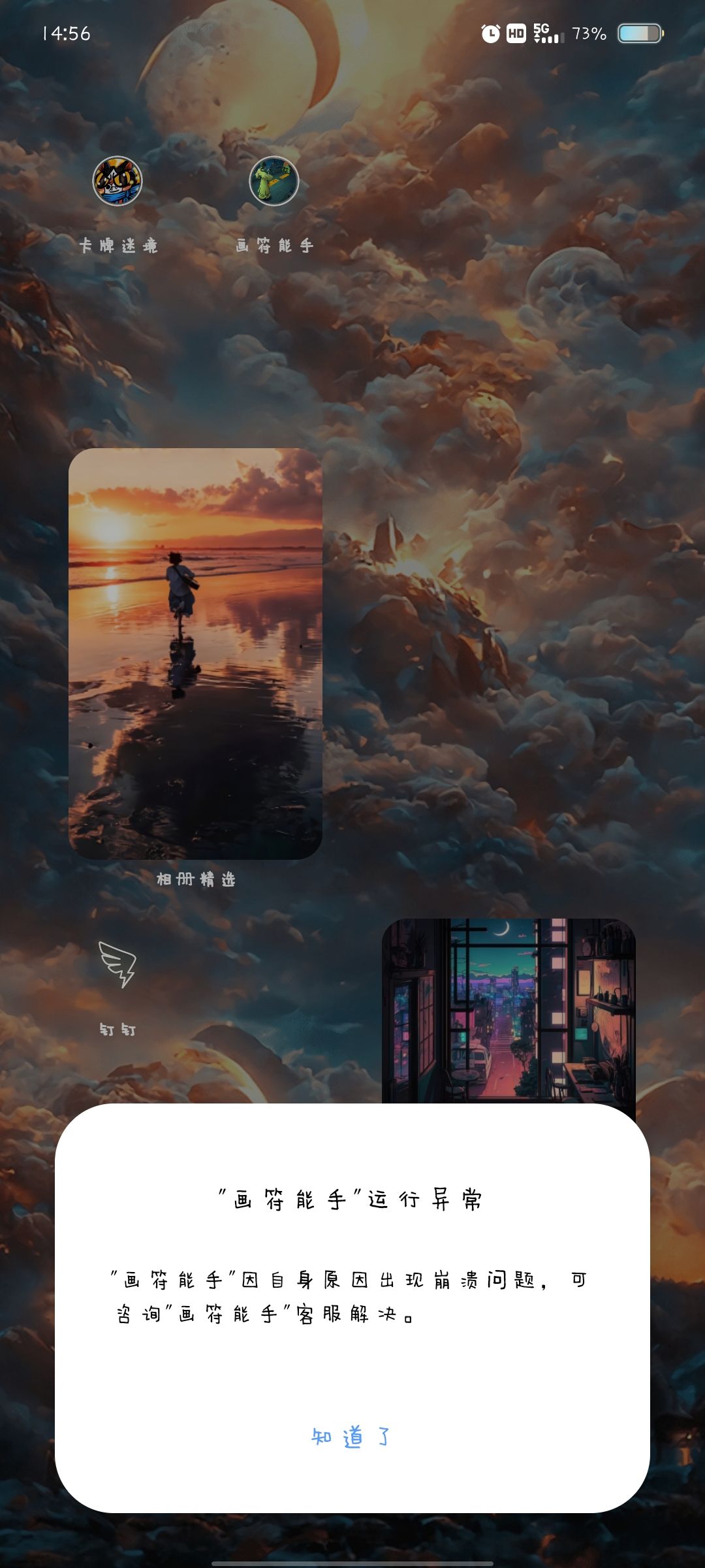 vivo都这样吗? 1