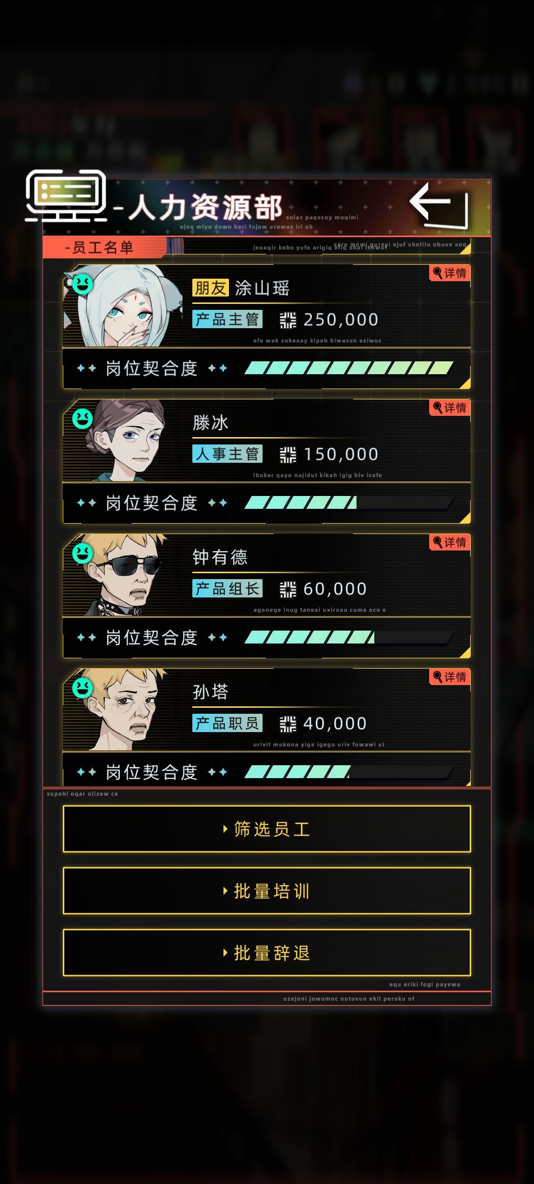 总算是扭亏为盈了 3