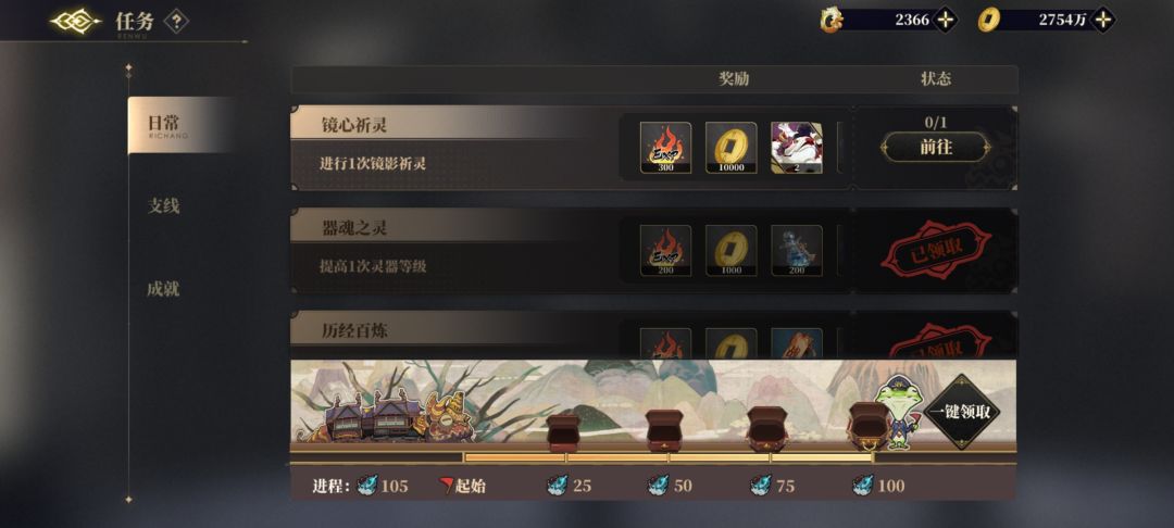 【山海镜花】你敢说你没有暗改 3