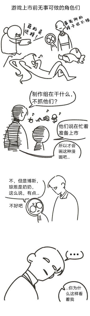 一些官图翻译（第二期）