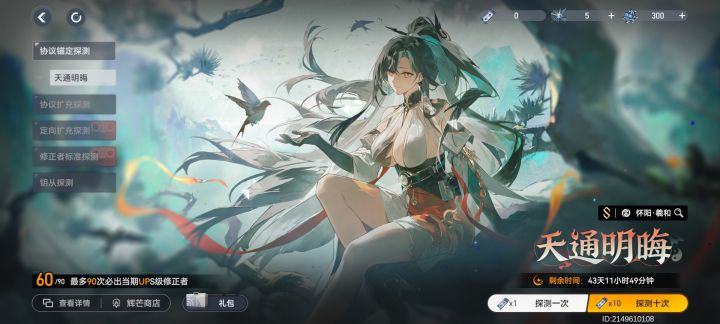 这就是新年爆率?截图
