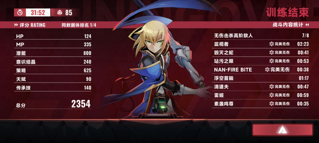 光枪好强呀 1