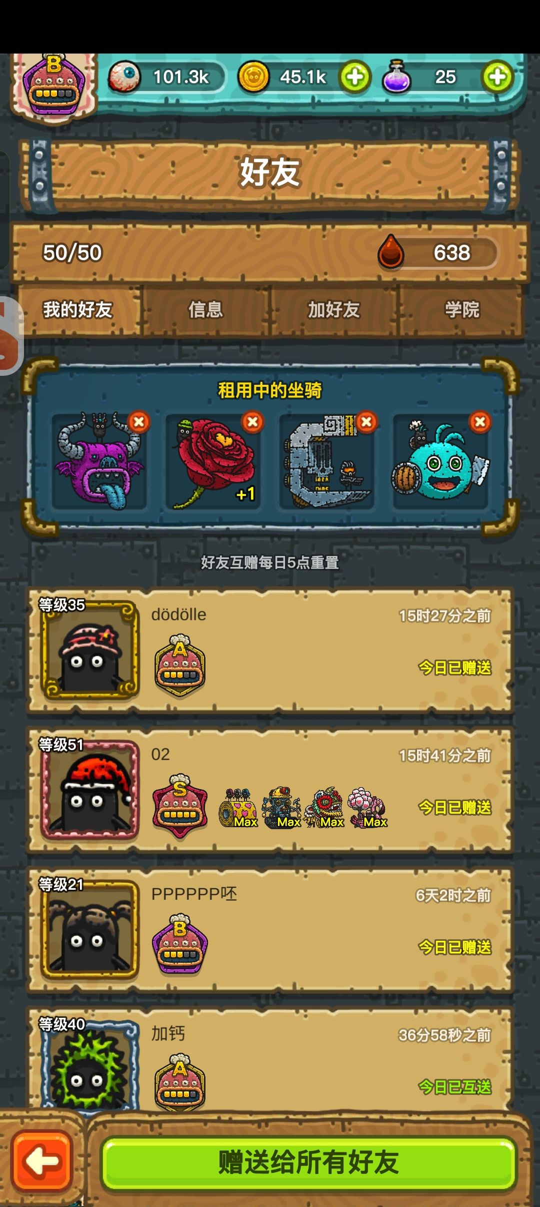 收徒m8m6gb7abim 1