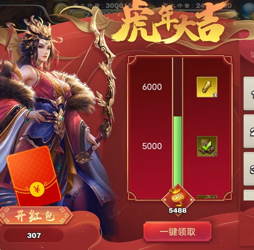 动态图片 3