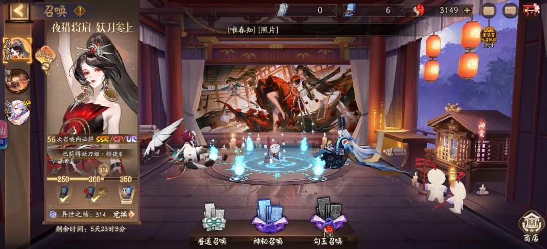 拜托十一月对我好一点行不行啊 3