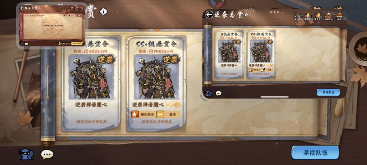 不!怎么是逆袭😇截图