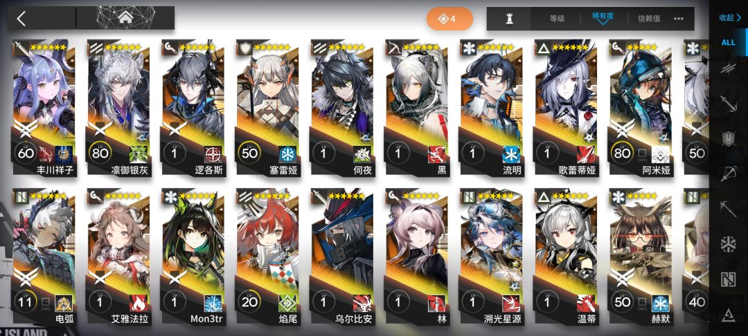 先练谁 1