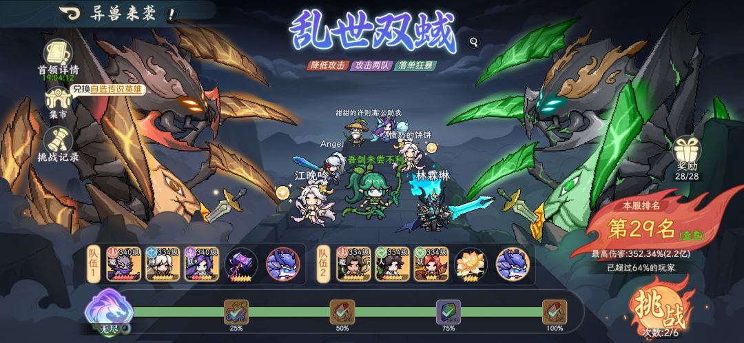 这游戏的bug真是老太太钻被窝，给爷整笑了 3