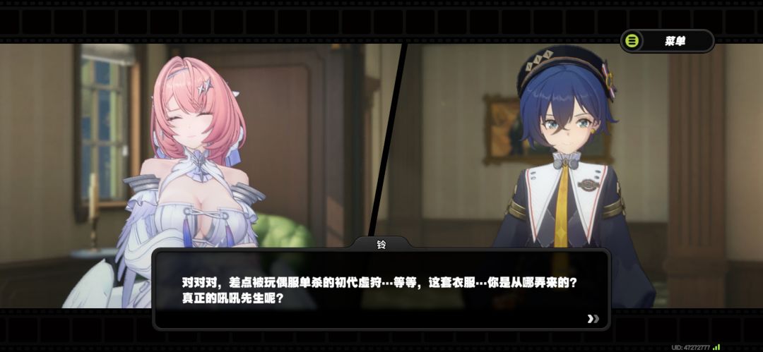 绝区零攻略 2