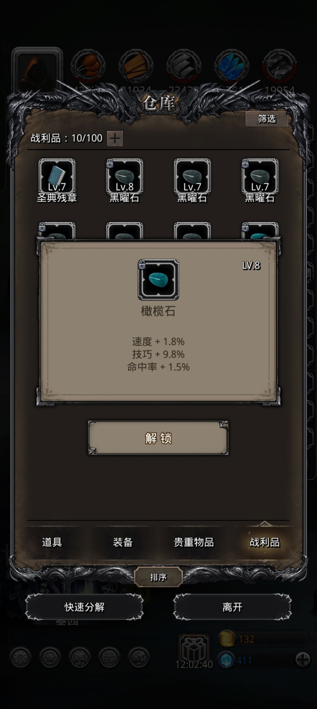 这两能用吗 1