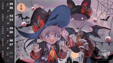 《花雨旋律》2024 年 10 月月历壁纸已送达，请查收📩