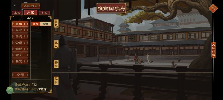 /我连妻子都没有,怎么突然多了个儿子截图