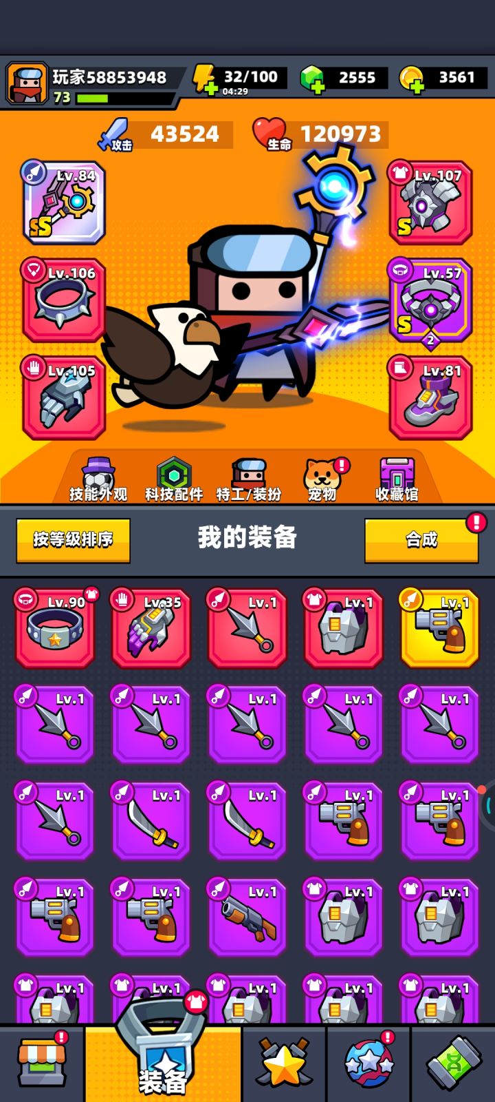 记录一下活动截图