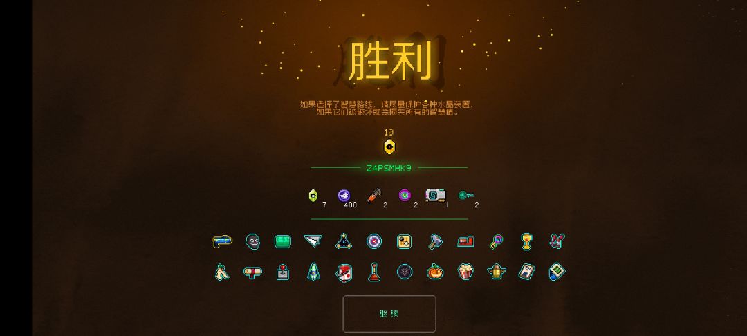 动态图片 4