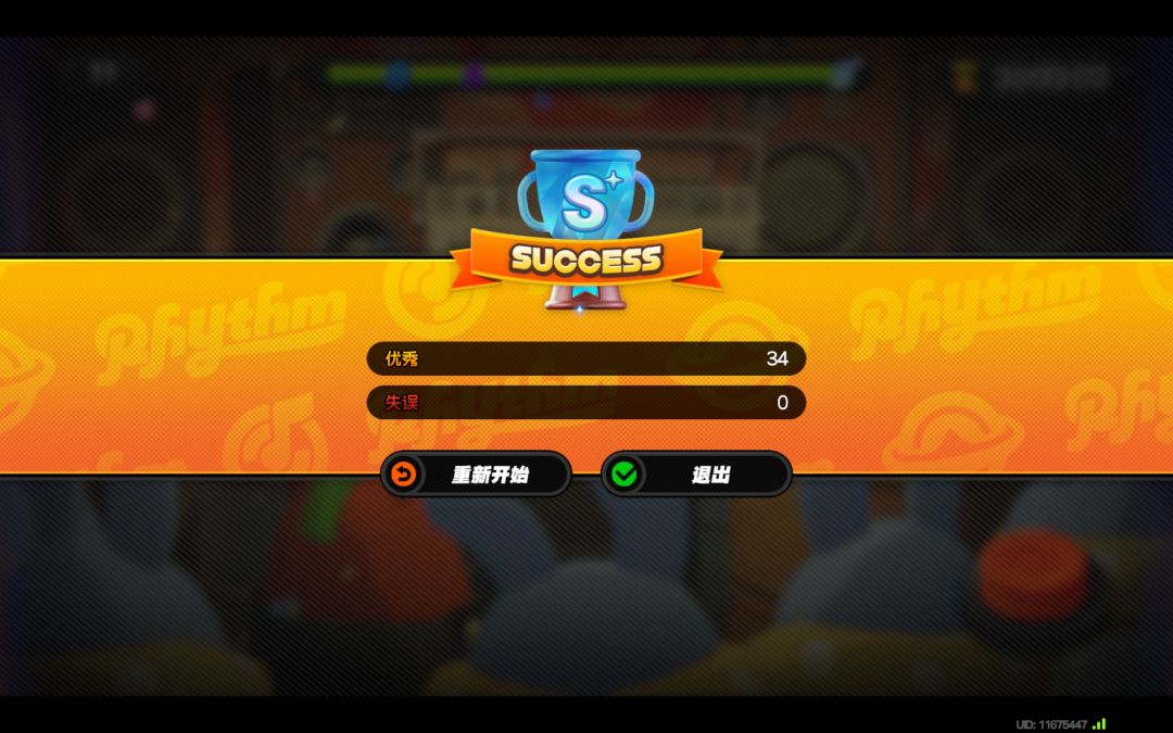 但也只有一点 2