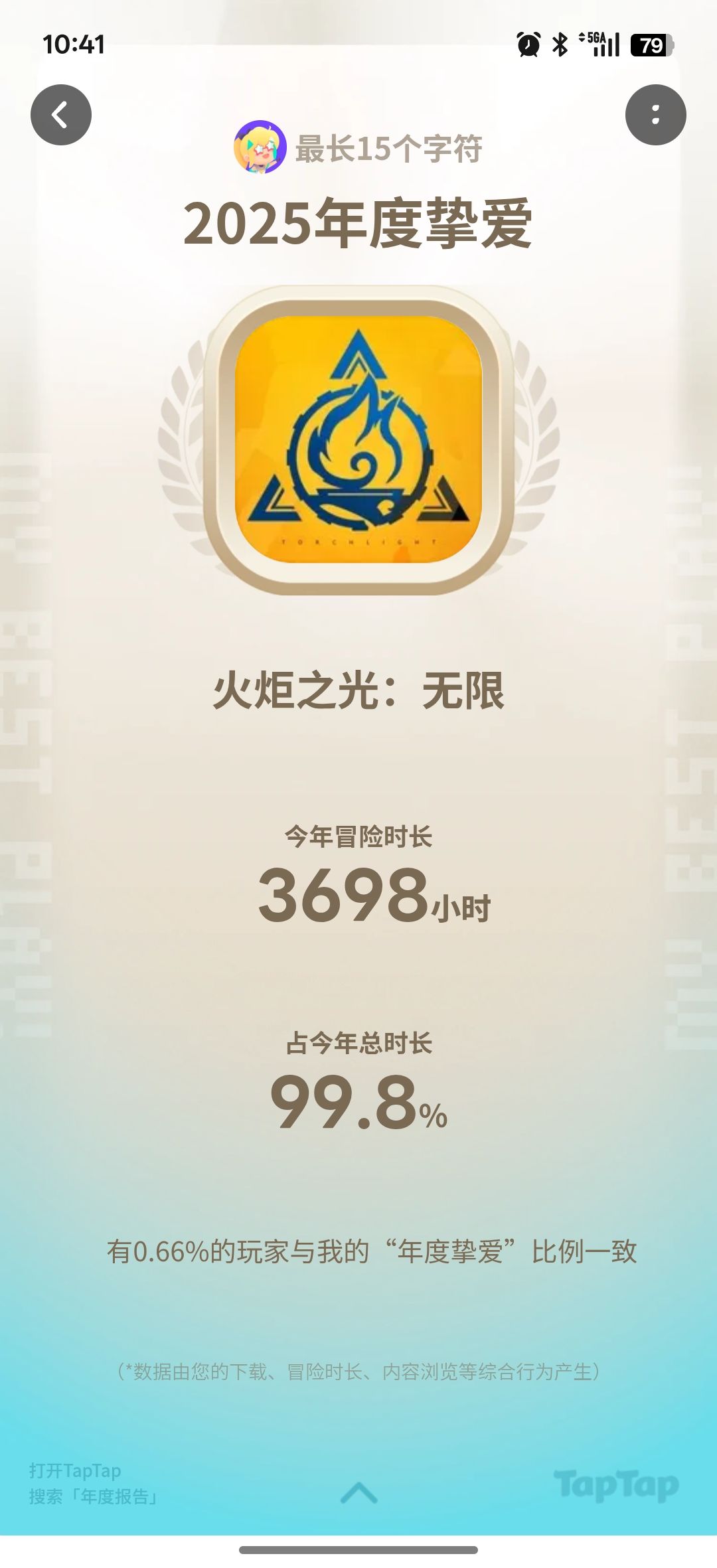 宽哥,求求了出个季前赛宠物置换呗 2
