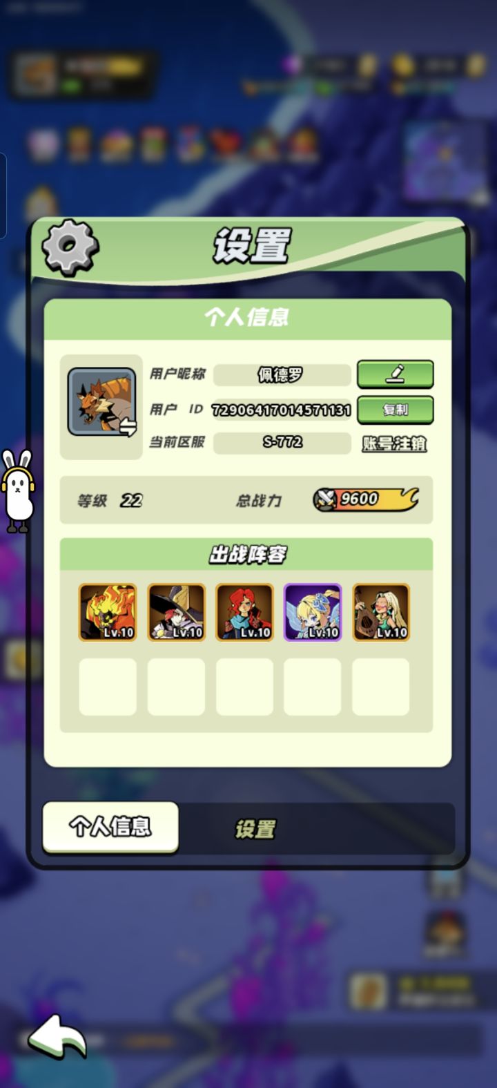 第一天打卡,游戏内容丰富还在摸索中截图