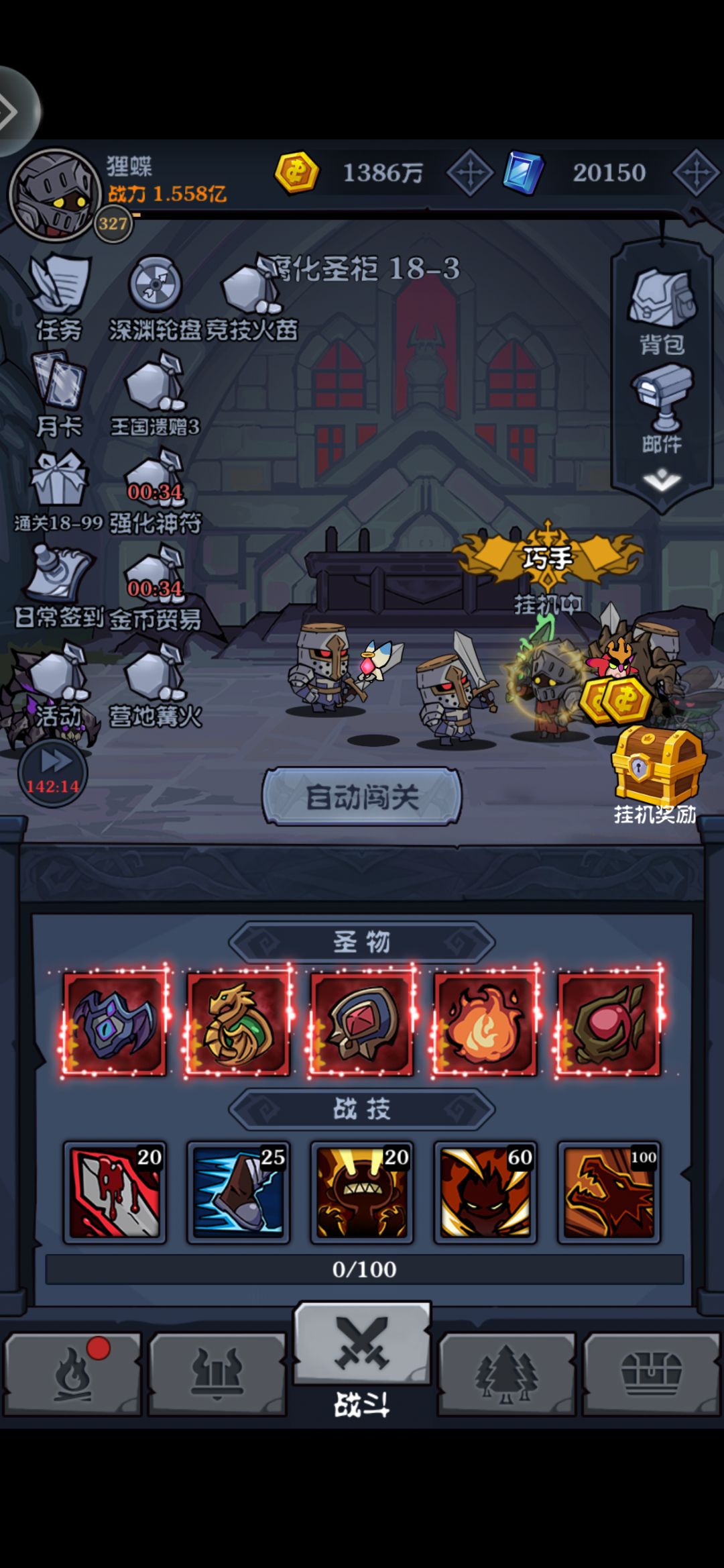 动态图片 2