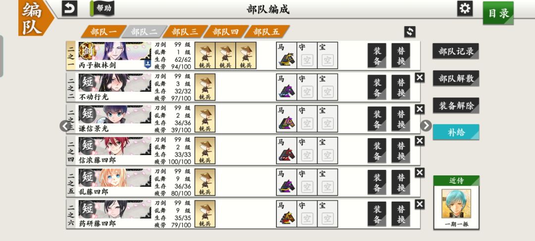 过7图记录 3