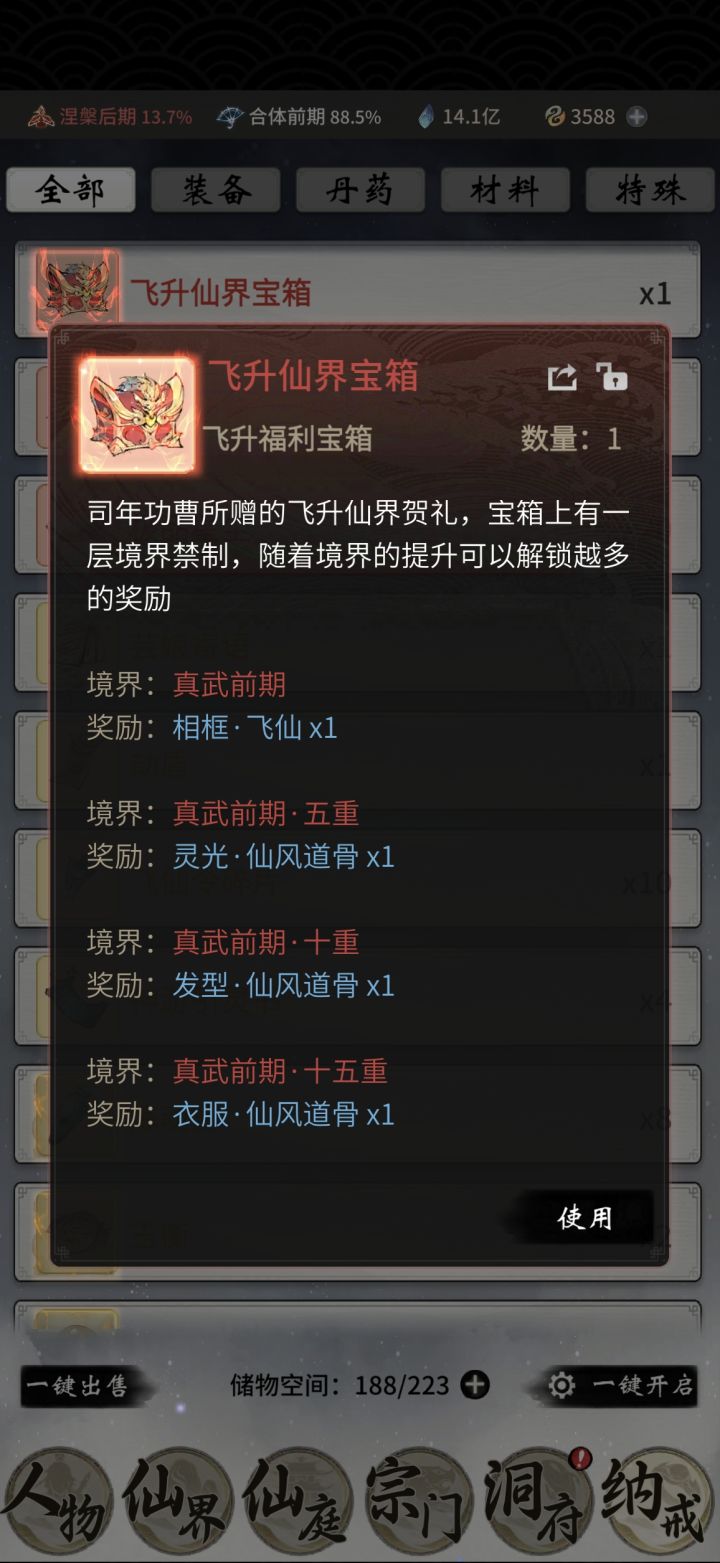 这衣服到底长啥样截图