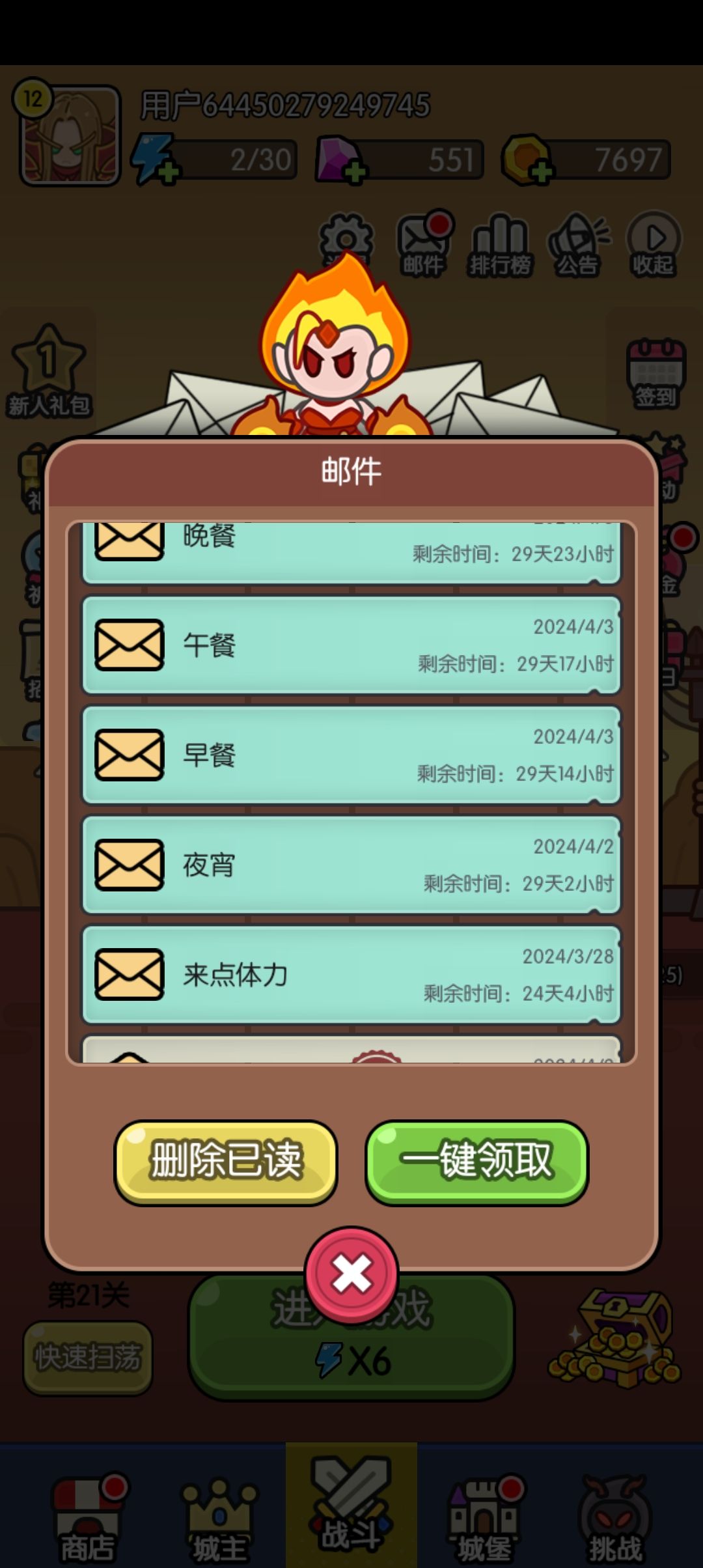 这就是林克玩家的生存环境吗 4