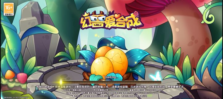 求助截图