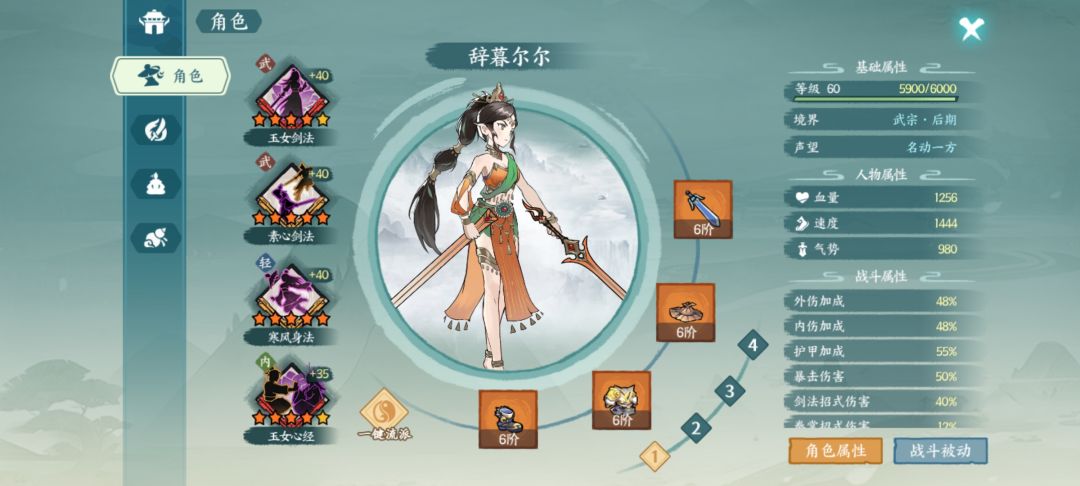 优化吧求求了优化吧求求了优化吧求求了 1