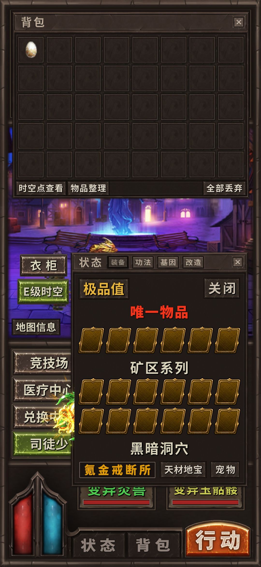 不是吧阿Sir? 1