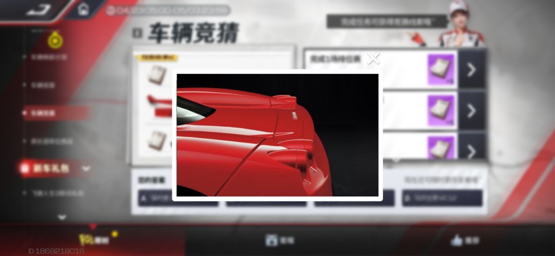 恩佐和仰望截图