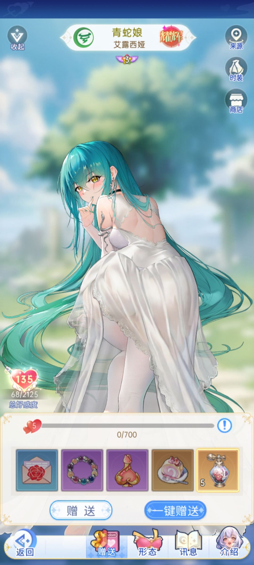互动键 1