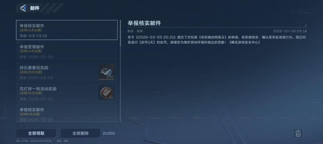 现在封号是混子最严厉的父亲 1