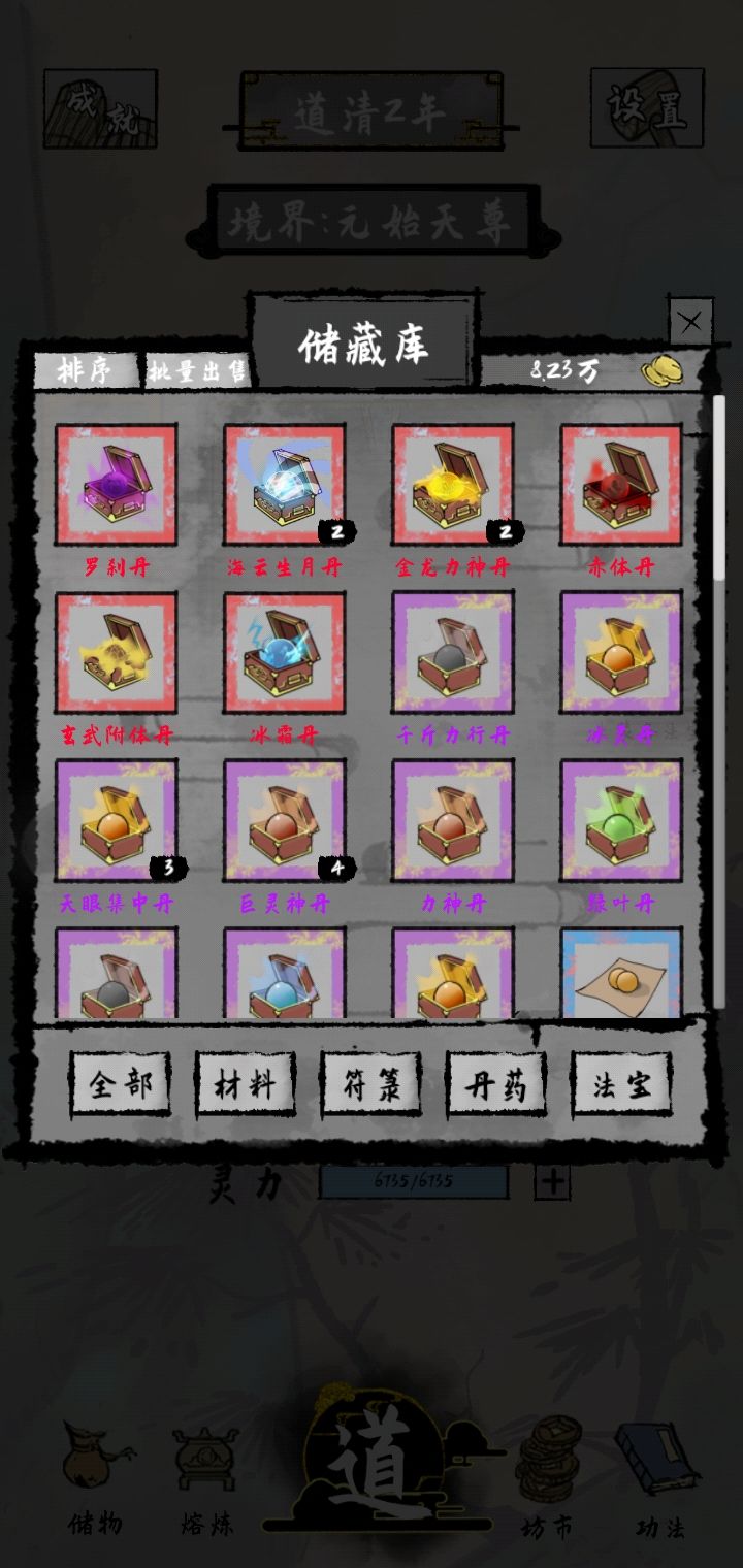 动态图片 4