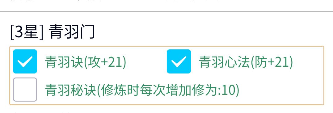 哪里有这个信物? 1