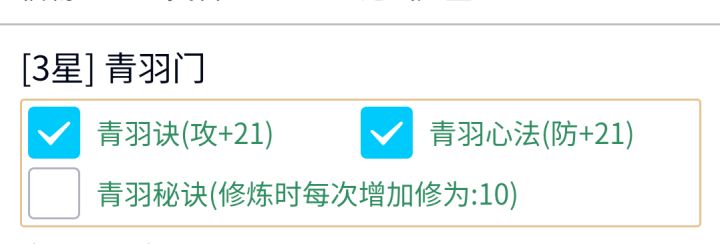 哪里有这个信物?截图