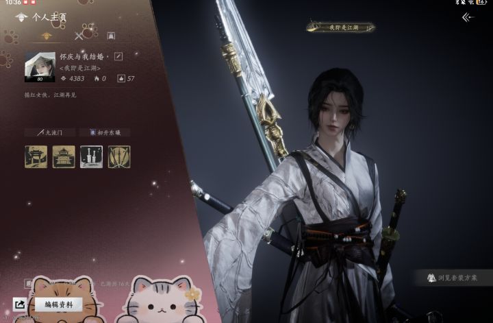 有没有盆友一起耍截图
