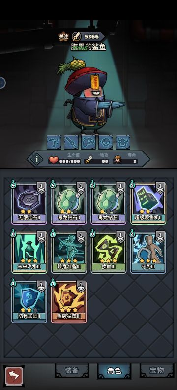 【攻略】新思路分享，僵尸战无限叠加流